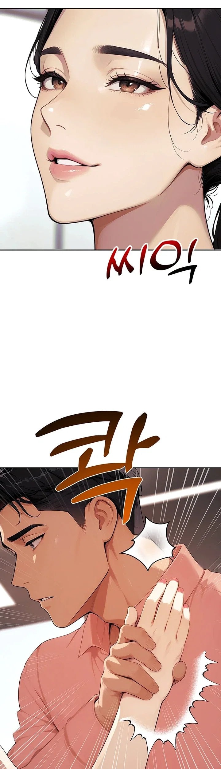 Lewd Theater Raw Chapter 16 - Page 2