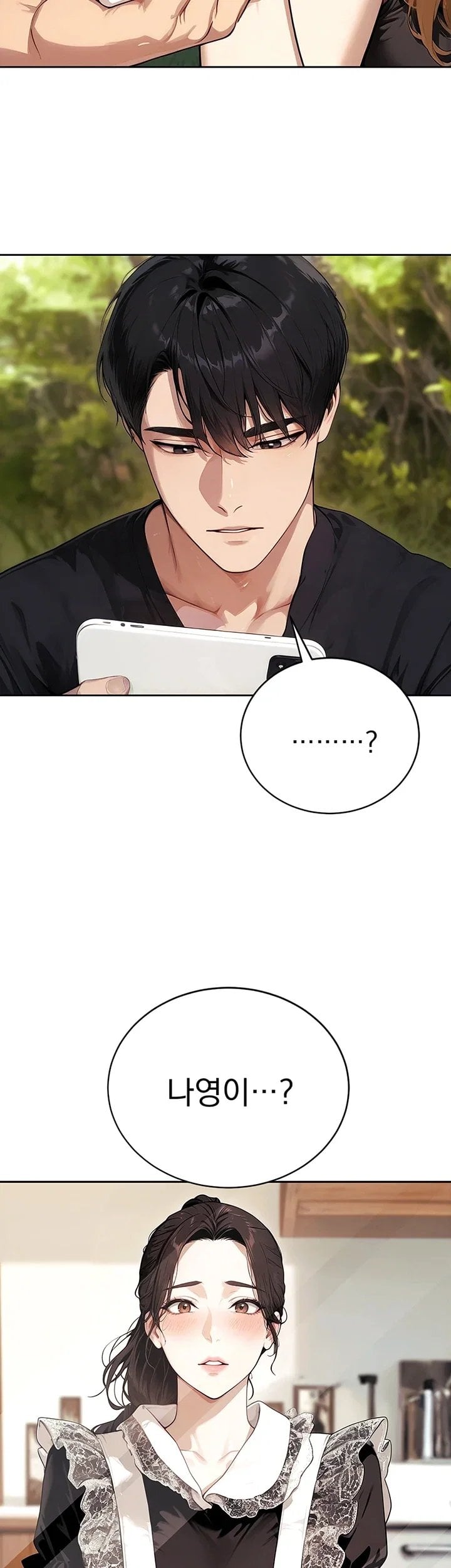 Lewd Theater Raw Chapter 16 - Page 29