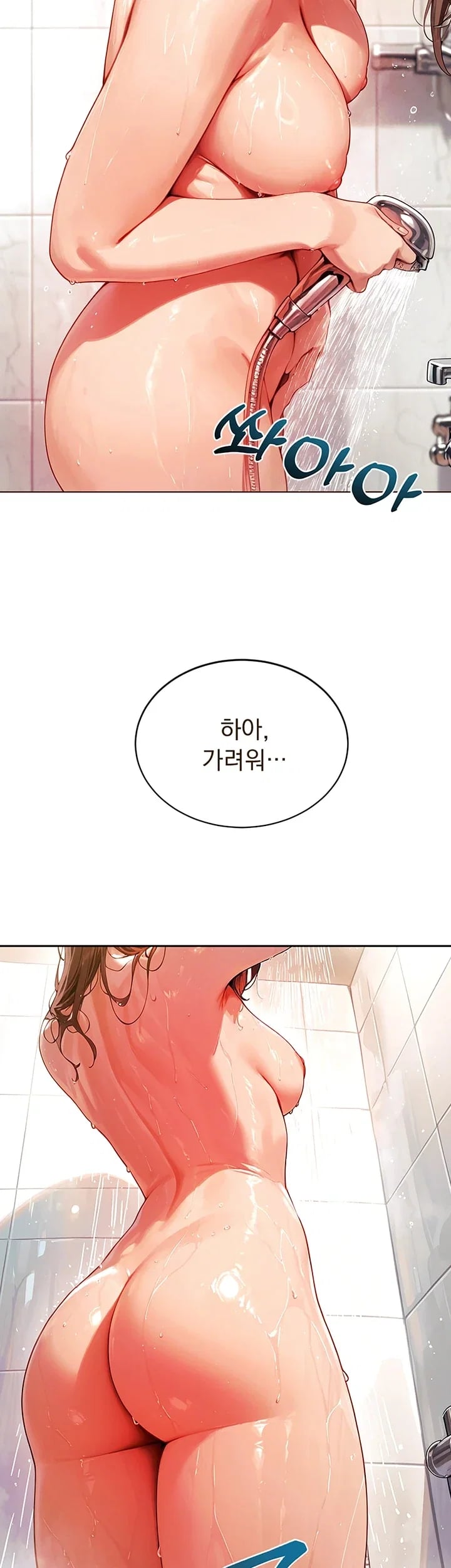 Lewd Theater Raw Chapter 18 - Page 44