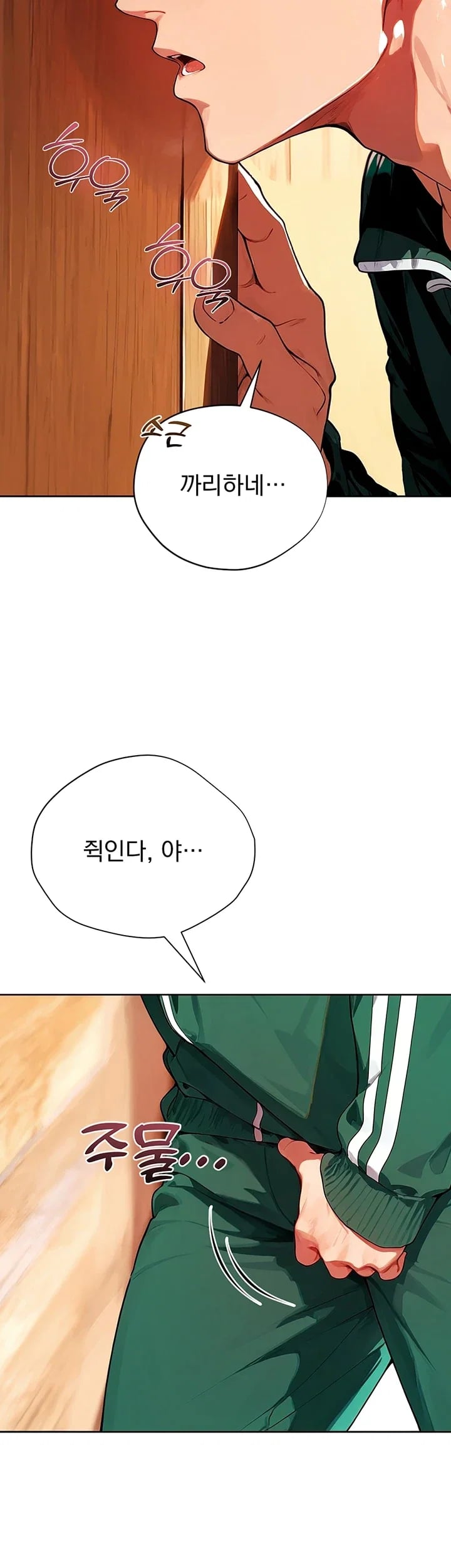 Lewd Theater Raw Chapter 18 - Page 47