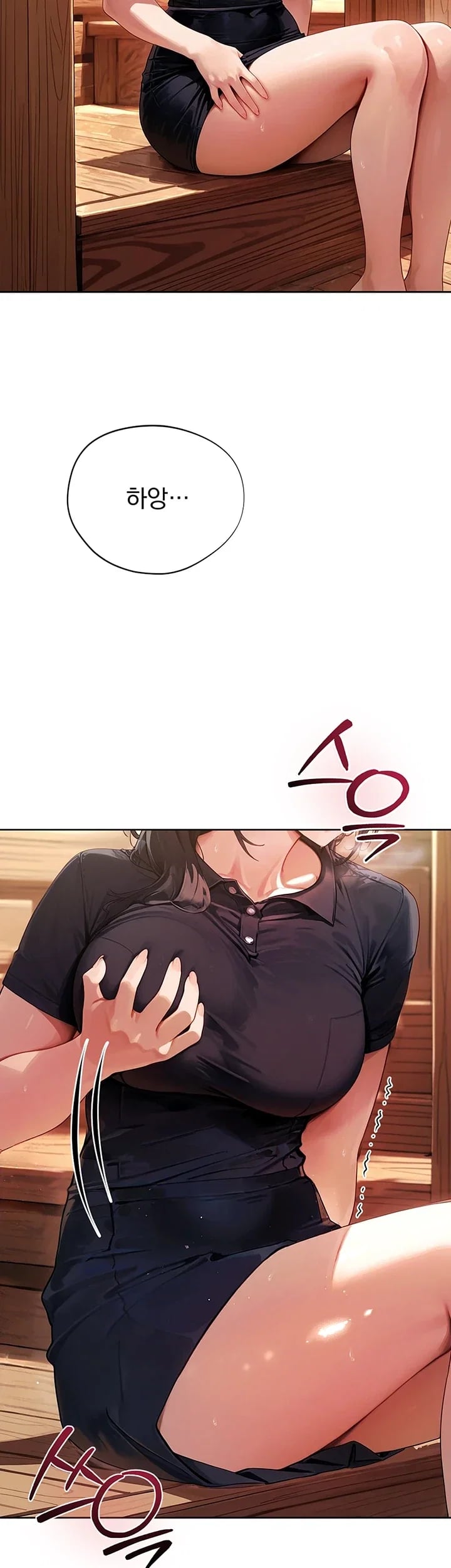 Lewd Theater Raw Chapter 18 - Page 68