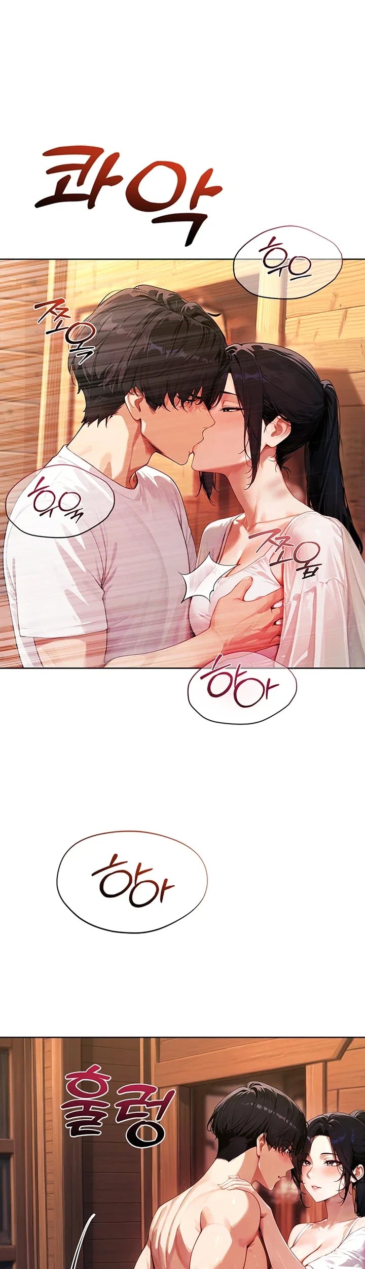 Lewd Theater Raw Chapter 19 - Page 33