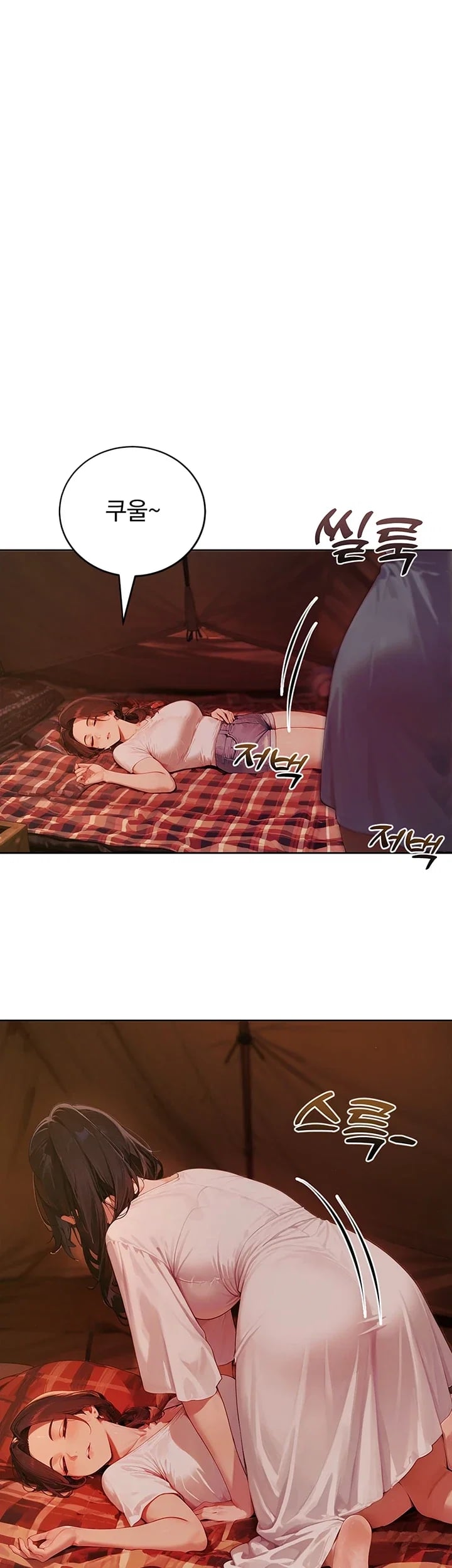 Lewd Theater Raw Chapter 19 - Page 54