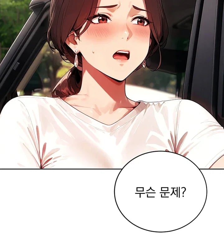 Lewd Theater Raw Chapter 19 - Page 64