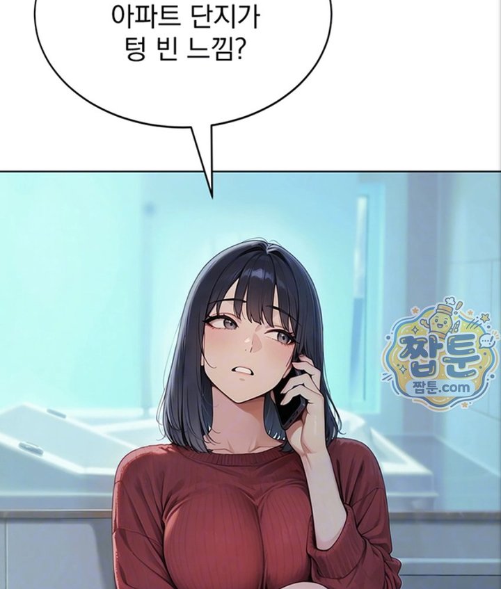 Lewd Theater Raw Chapter 2 - Page 10