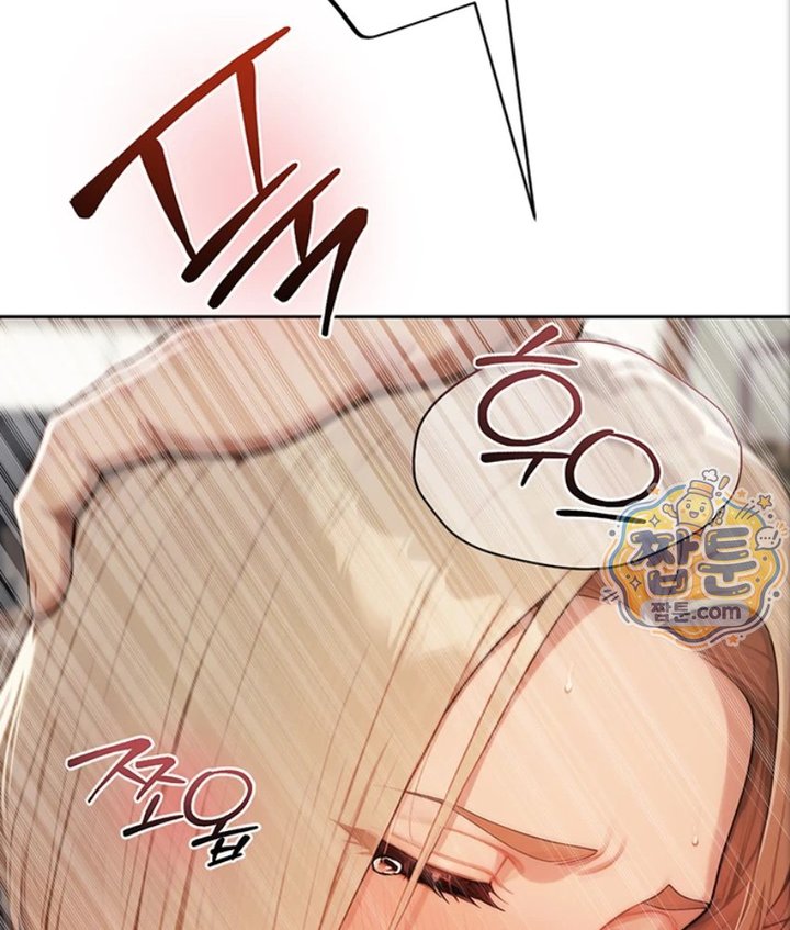 Lewd Theater Raw Chapter 2 - Page 103