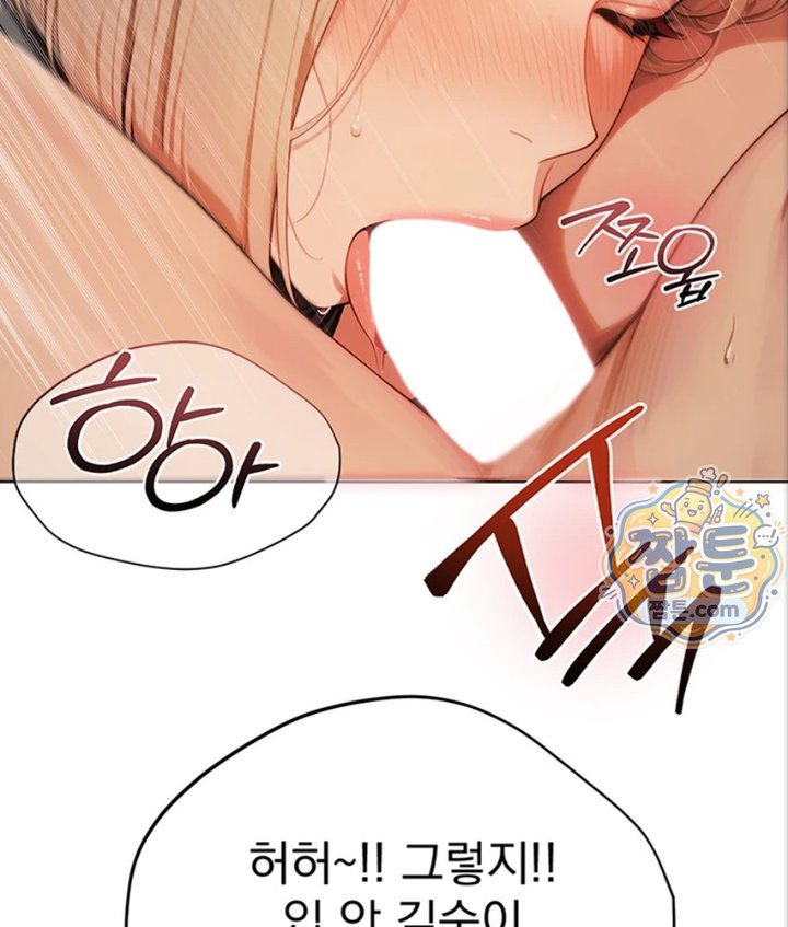 Lewd Theater Raw Chapter 2 - Page 104