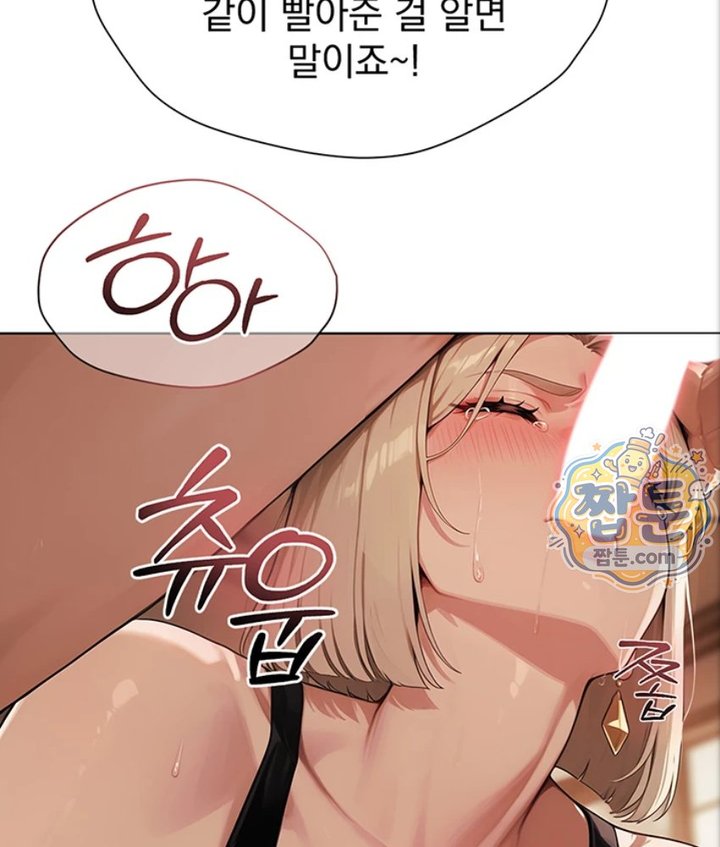 Lewd Theater Raw Chapter 2 - Page 108