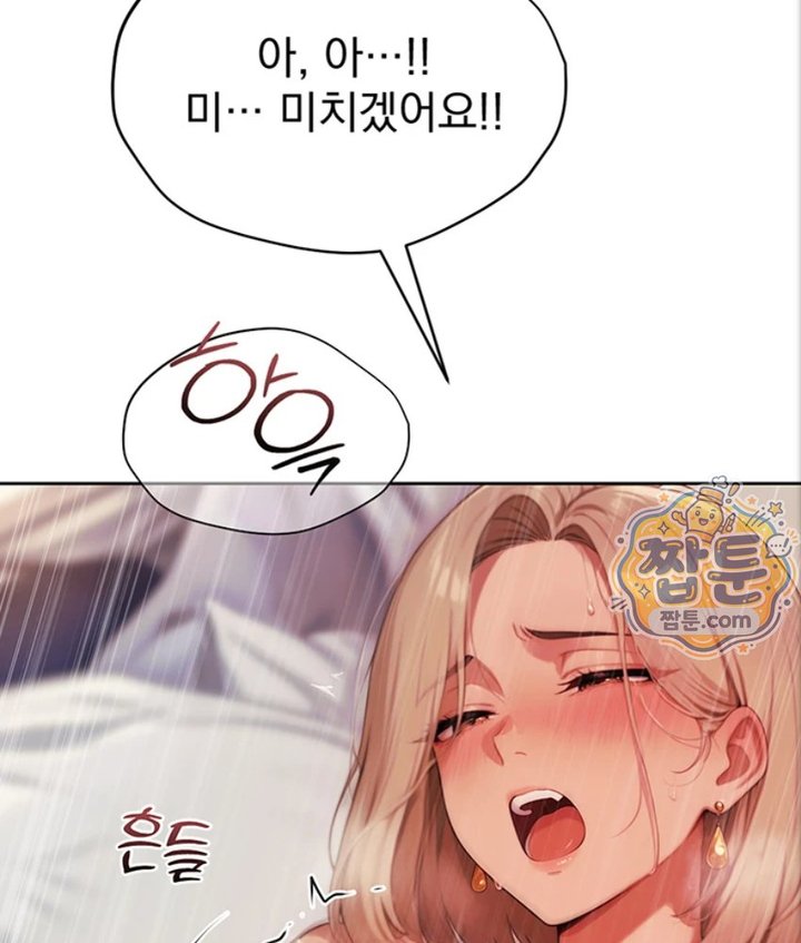 Lewd Theater Raw Chapter 2 - Page 140