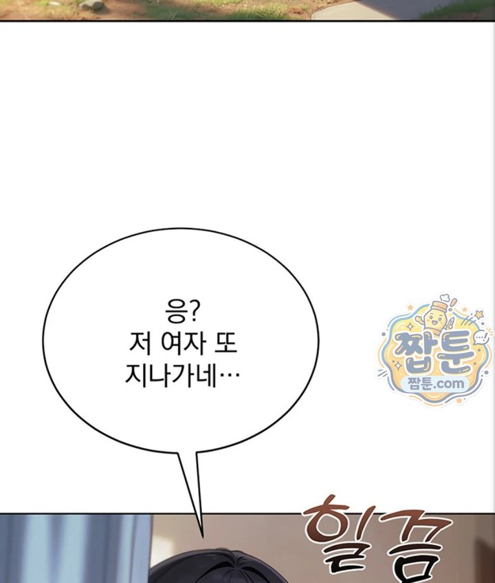 Lewd Theater Raw Chapter 2 - Page 156