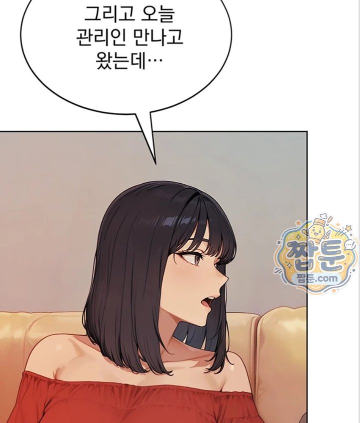 Lewd Theater Raw Chapter 2 - Page 172