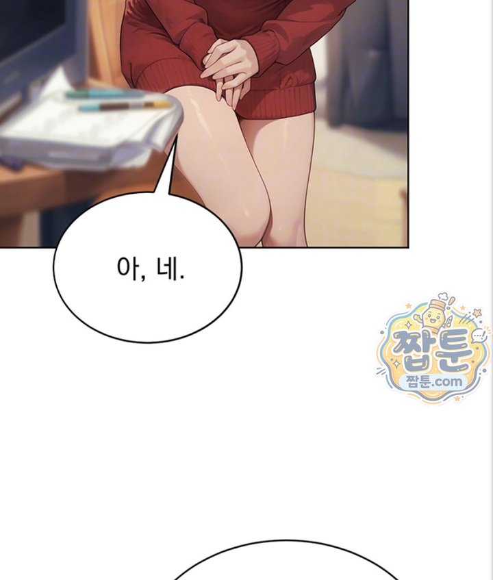 Lewd Theater Raw Chapter 2 - Page 23