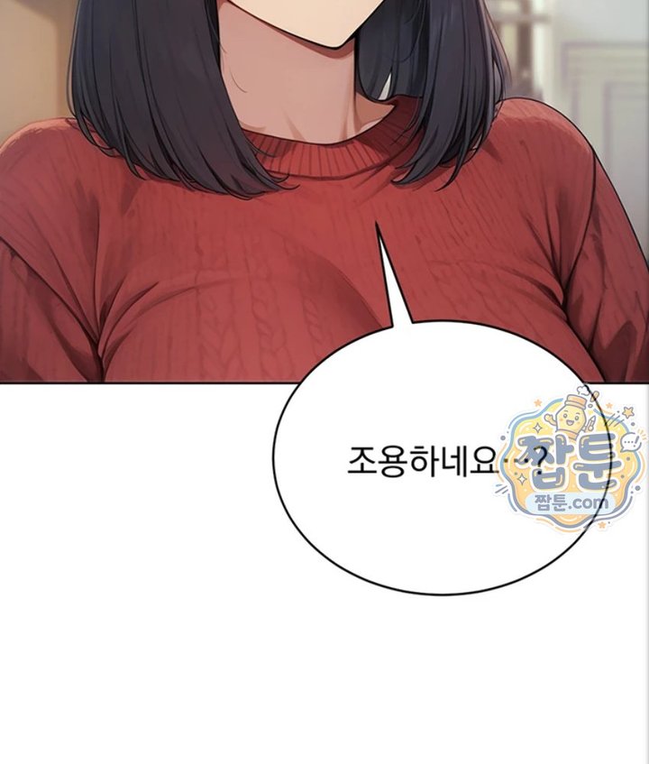 Lewd Theater Raw Chapter 2 - Page 25