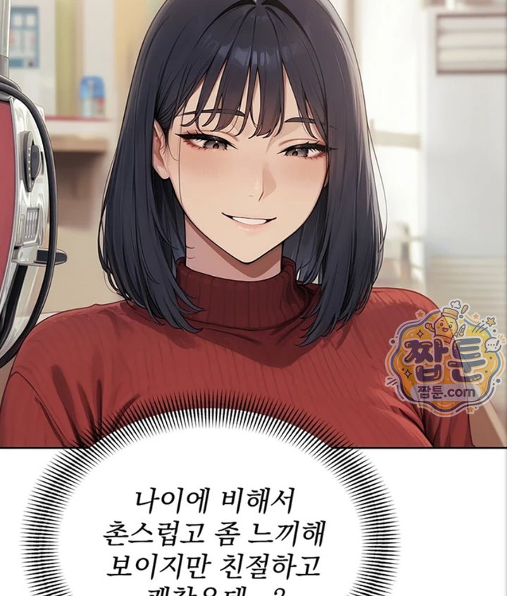 Lewd Theater Raw Chapter 2 - Page 39