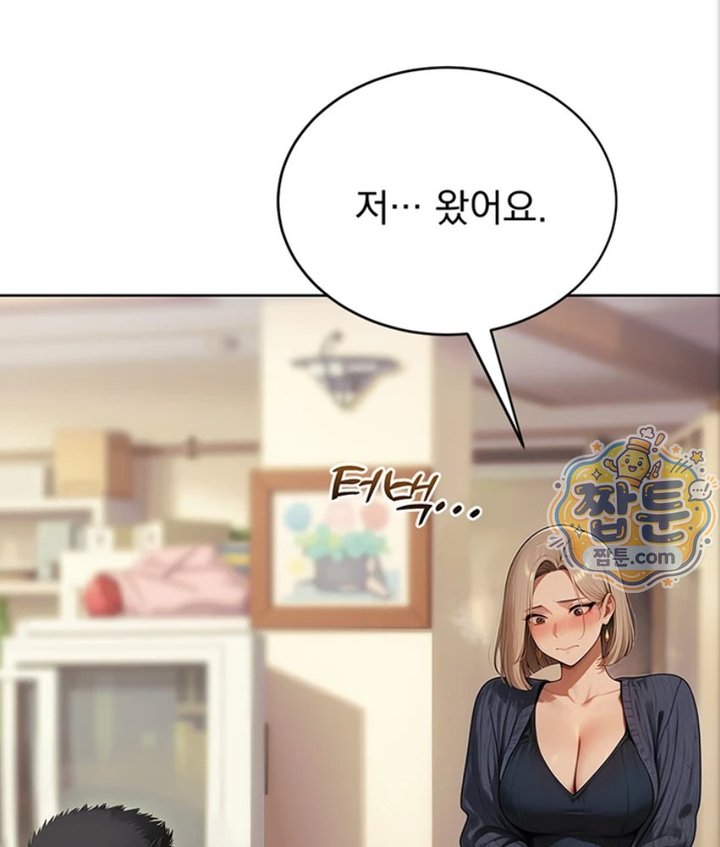 Lewd Theater Raw Chapter 2 - Page 60