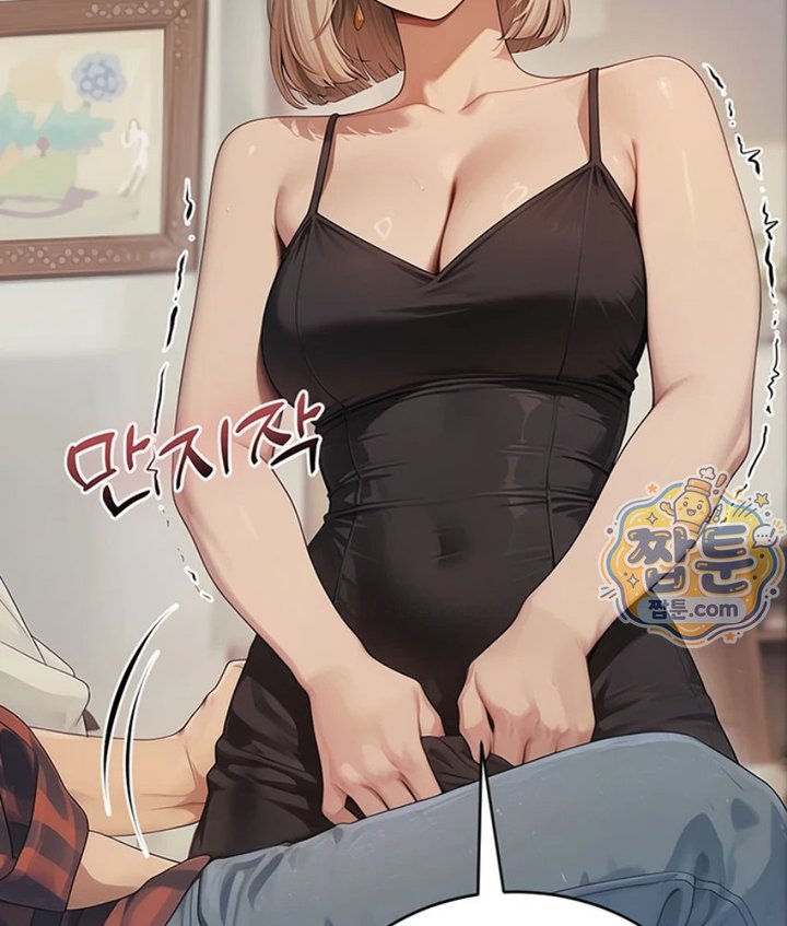 Lewd Theater Raw Chapter 2 - Page 66