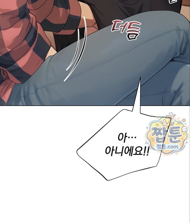 Lewd Theater Raw Chapter 2 - Page 69