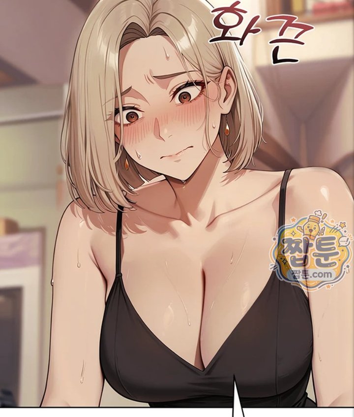 Lewd Theater Raw Chapter 2 - Page 71