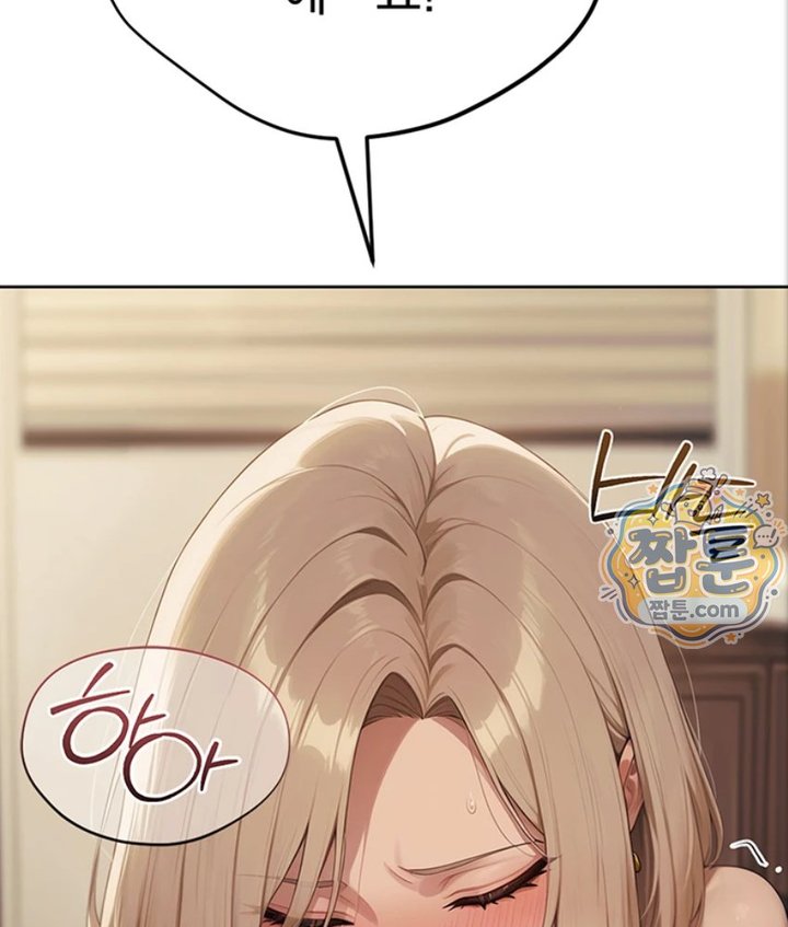 Lewd Theater Raw Chapter 2 - Page 94