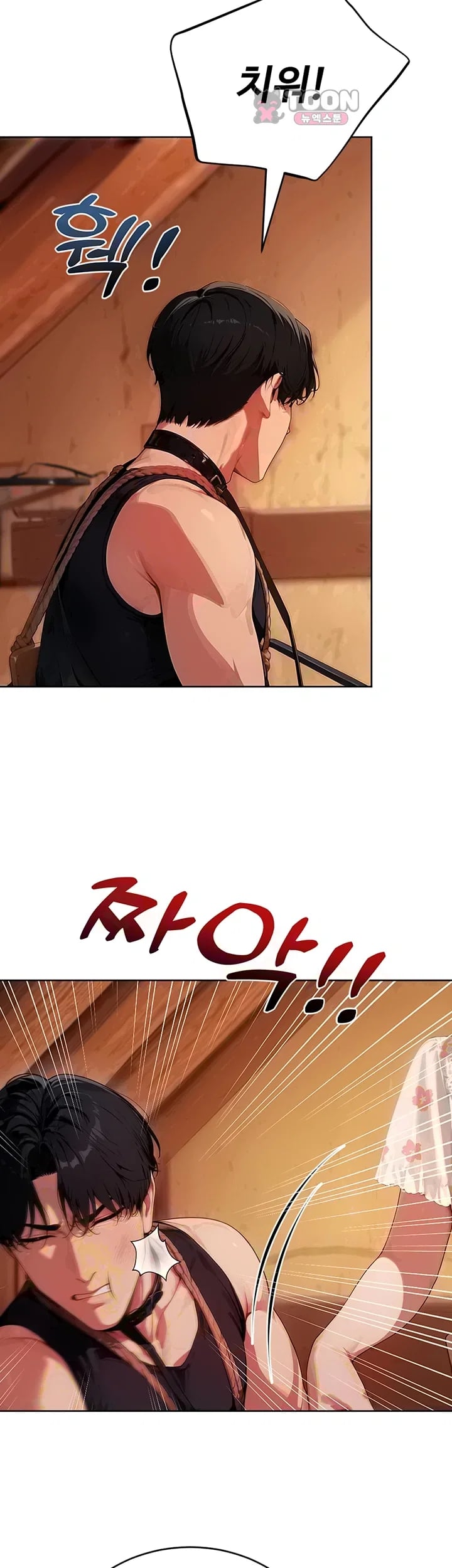 Lewd Theater Raw Chapter 20 - Page 9