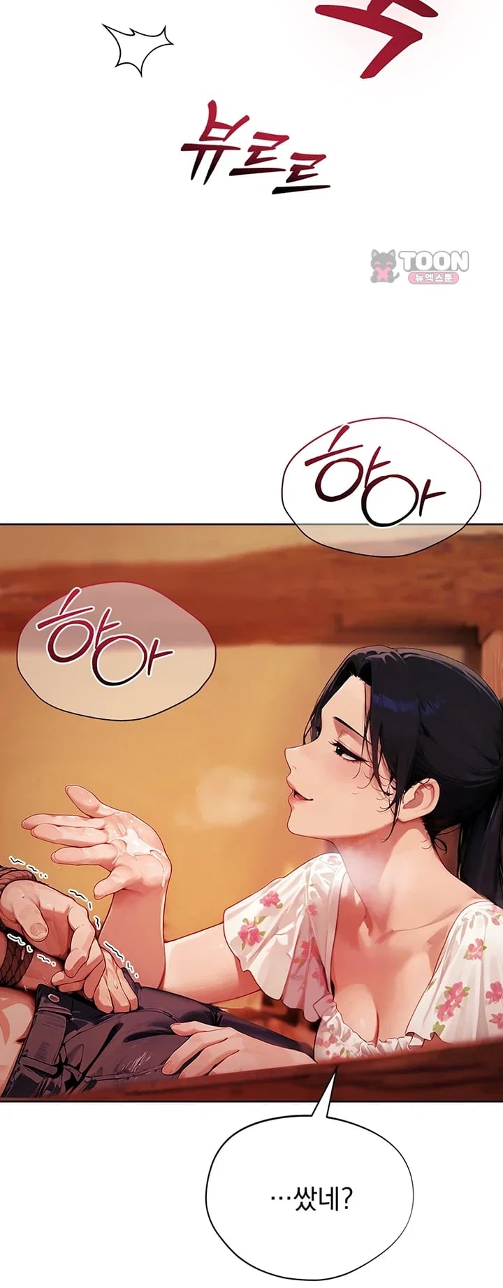 Lewd Theater Raw Chapter 21 - Page 10