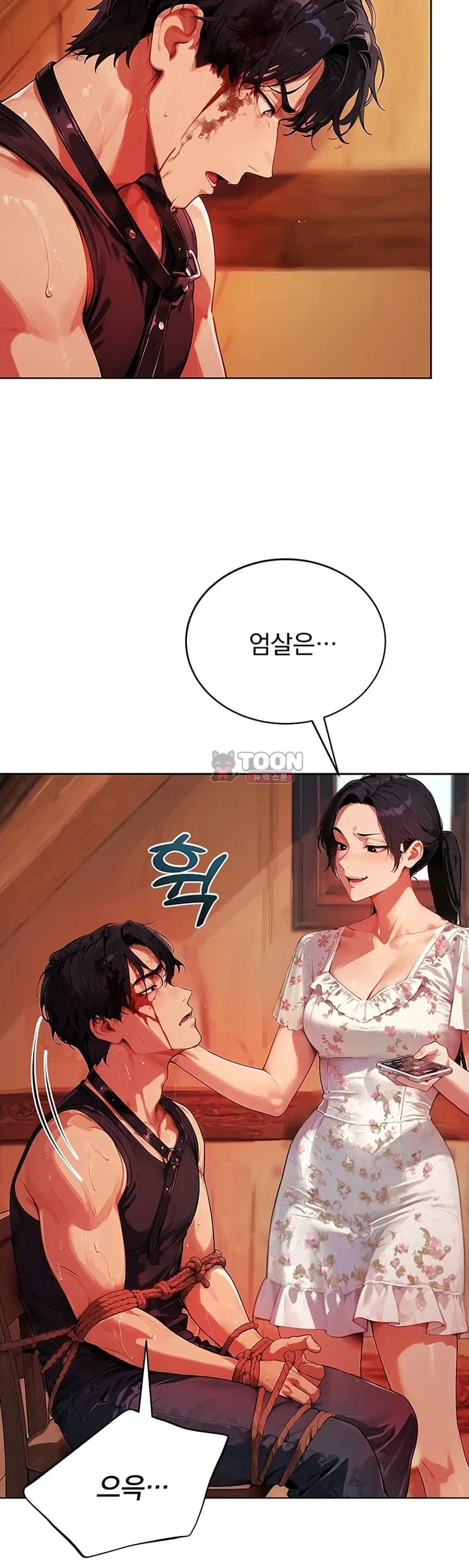 Lewd Theater Raw Chapter 21 - Page 22