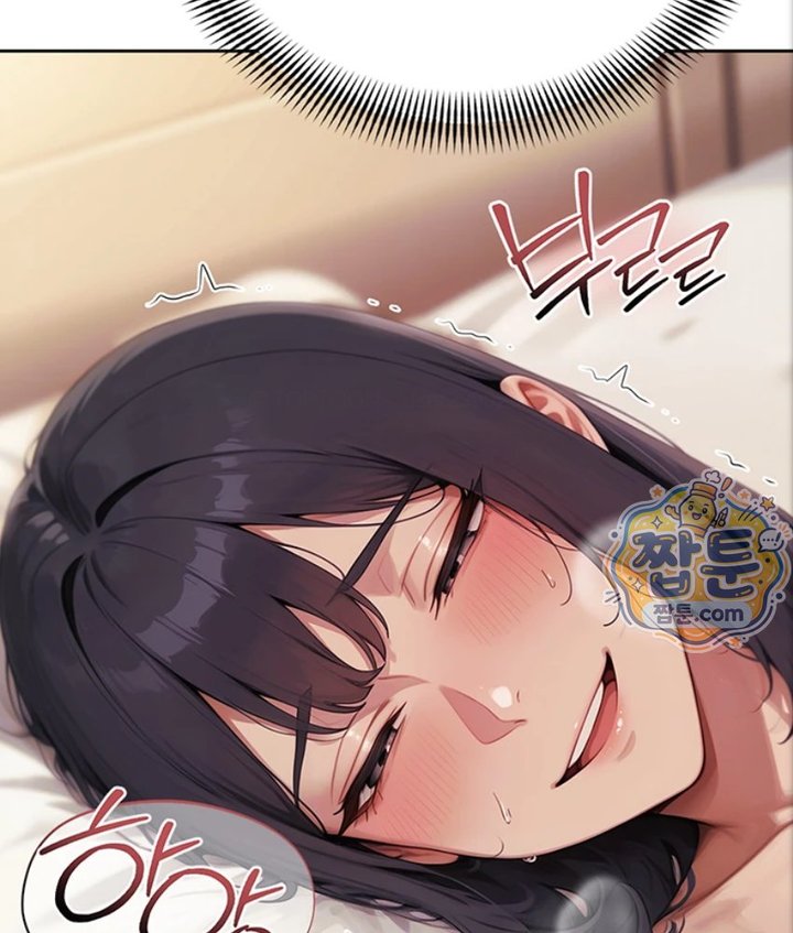 Lewd Theater Raw Chapter 3 - Page 110
