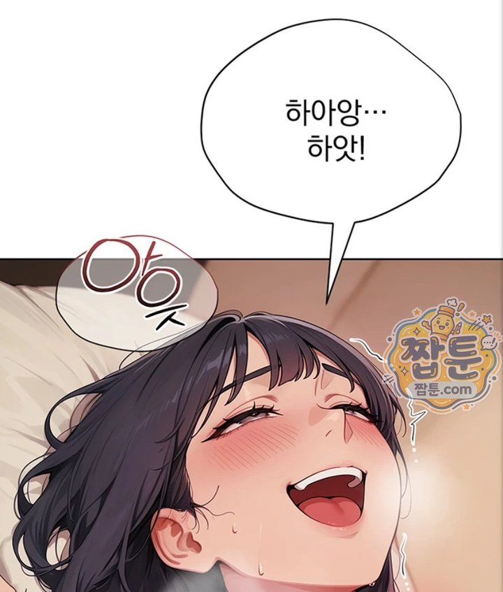 Lewd Theater Raw Chapter 3 - Page 112