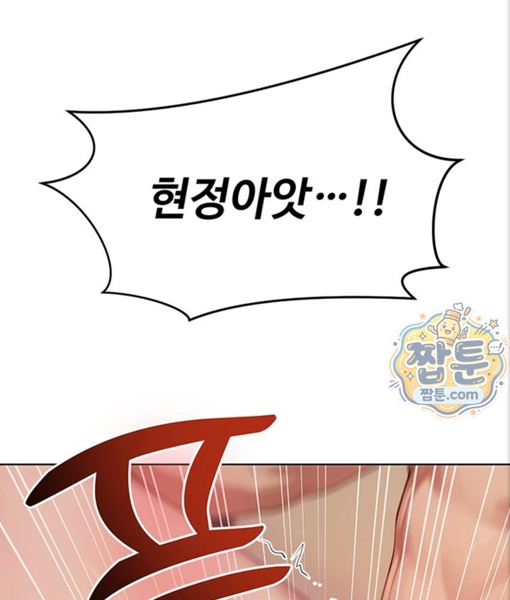 Lewd Theater Raw Chapter 3 - Page 118