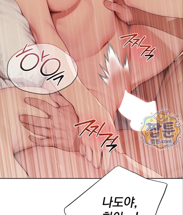 Lewd Theater Raw Chapter 3 - Page 123