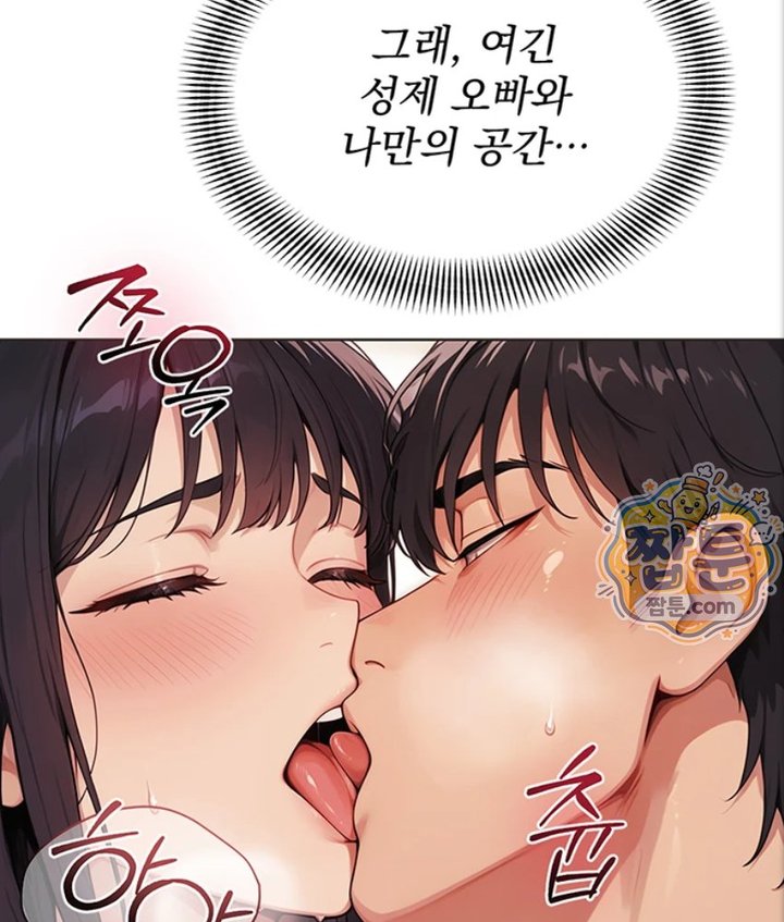 Lewd Theater Raw Chapter 3 - Page 127