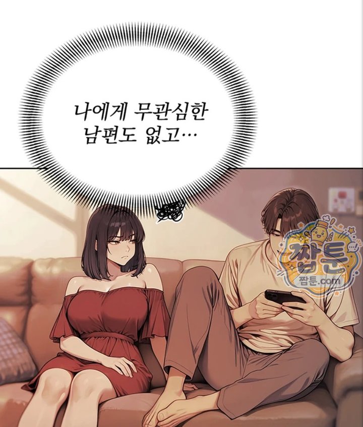 Lewd Theater Raw Chapter 3 - Page 132