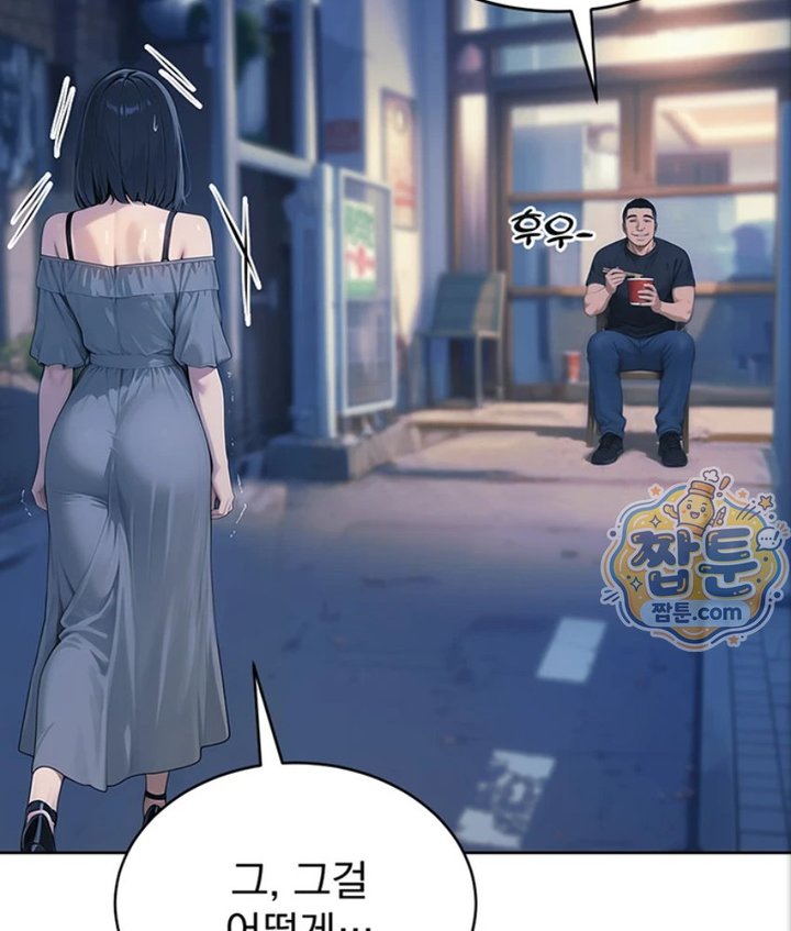 Lewd Theater Raw Chapter 3 - Page 161