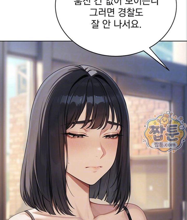 Lewd Theater Raw Chapter 3 - Page 21