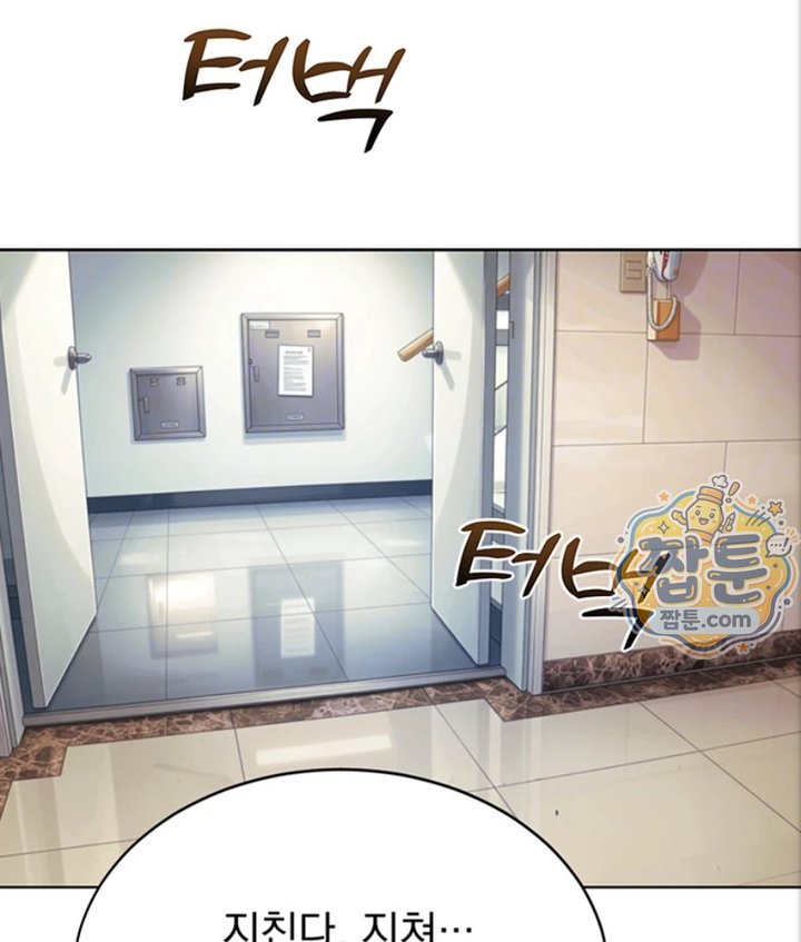 Lewd Theater Raw Chapter 3 - Page 24