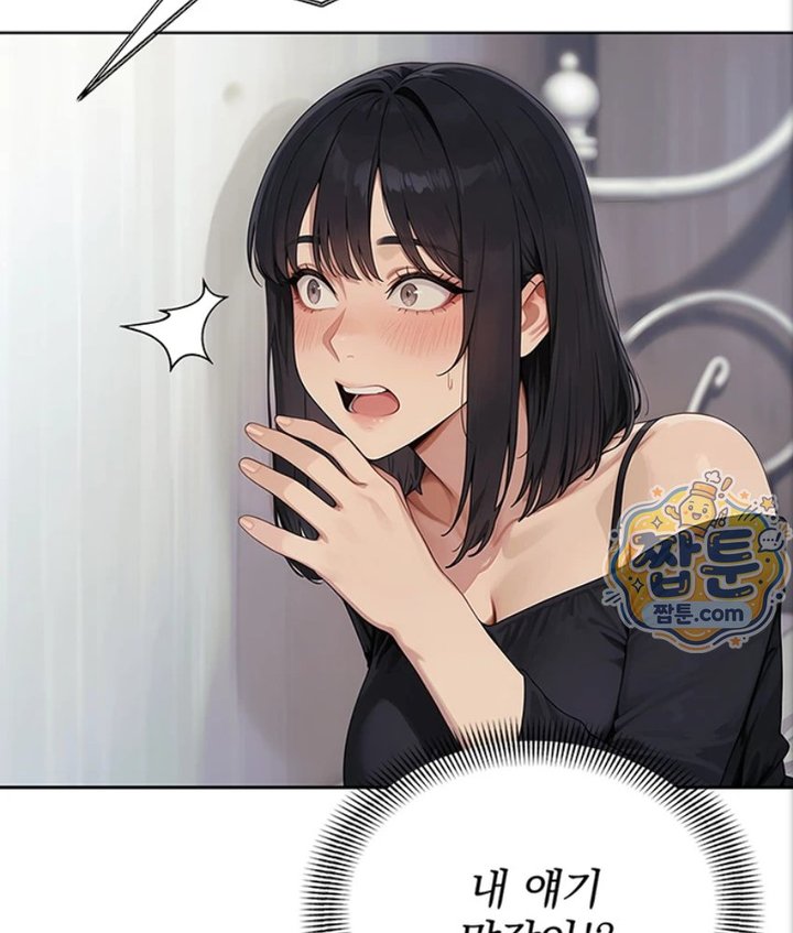 Lewd Theater Raw Chapter 3 - Page 38