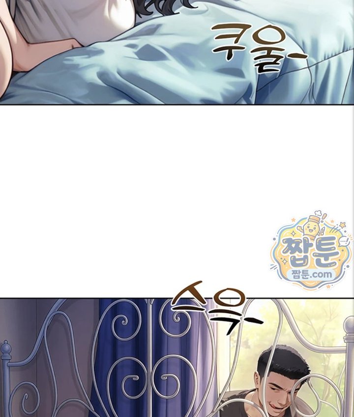 Lewd Theater Raw Chapter 3 - Page 46