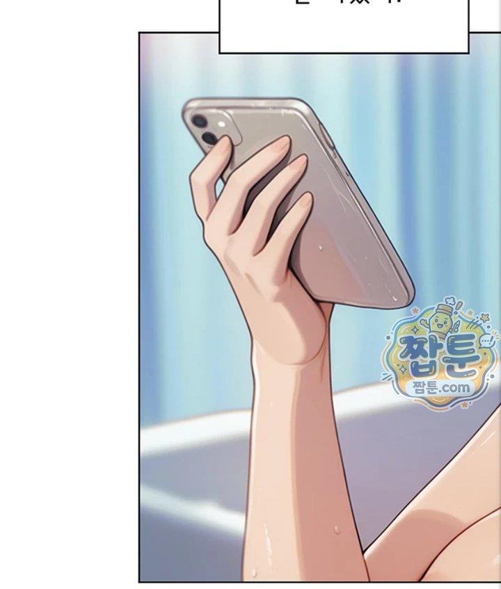 Lewd Theater Raw Chapter 3 - Page 51