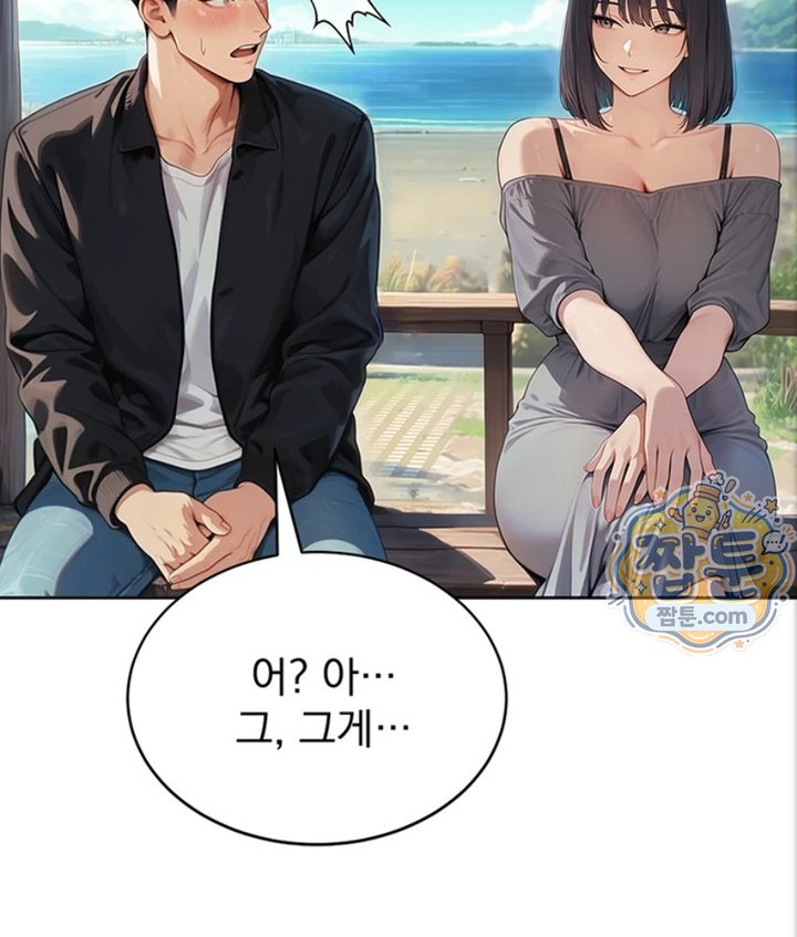Lewd Theater Raw Chapter 3 - Page 75