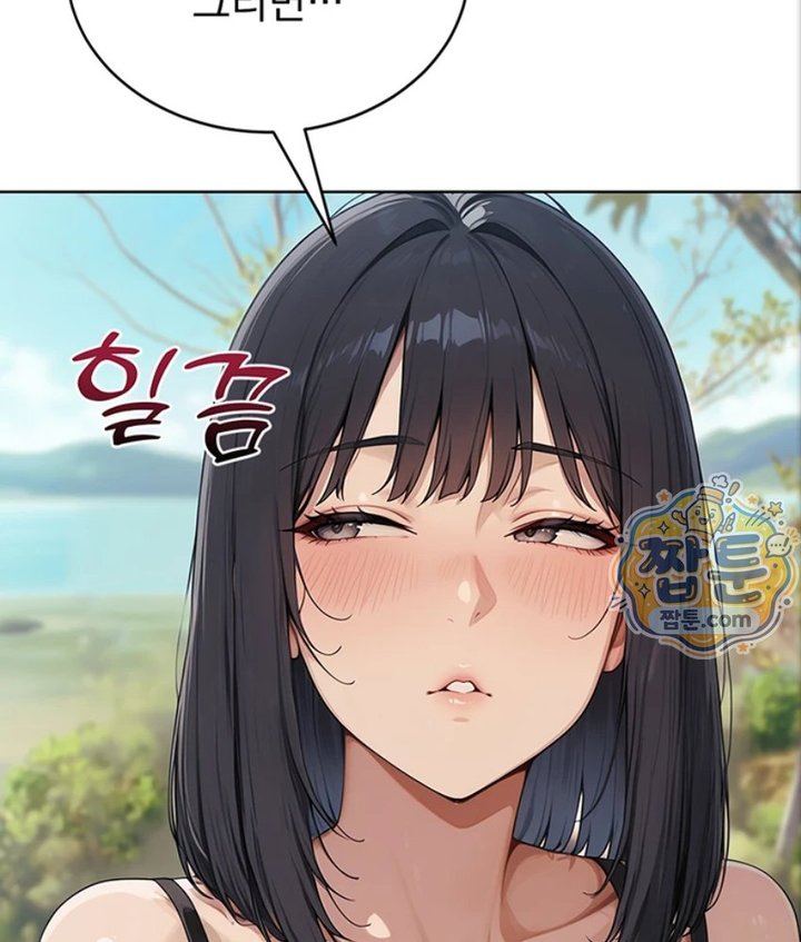 Lewd Theater Raw Chapter 3 - Page 78