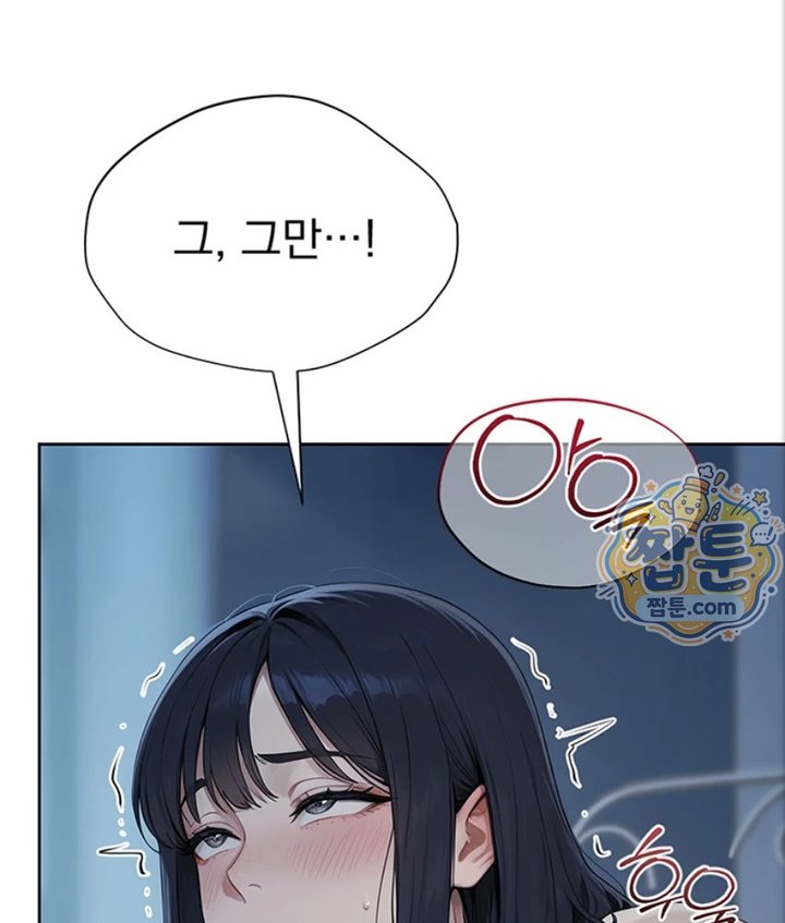 Lewd Theater Raw Chapter 4 - Page 107