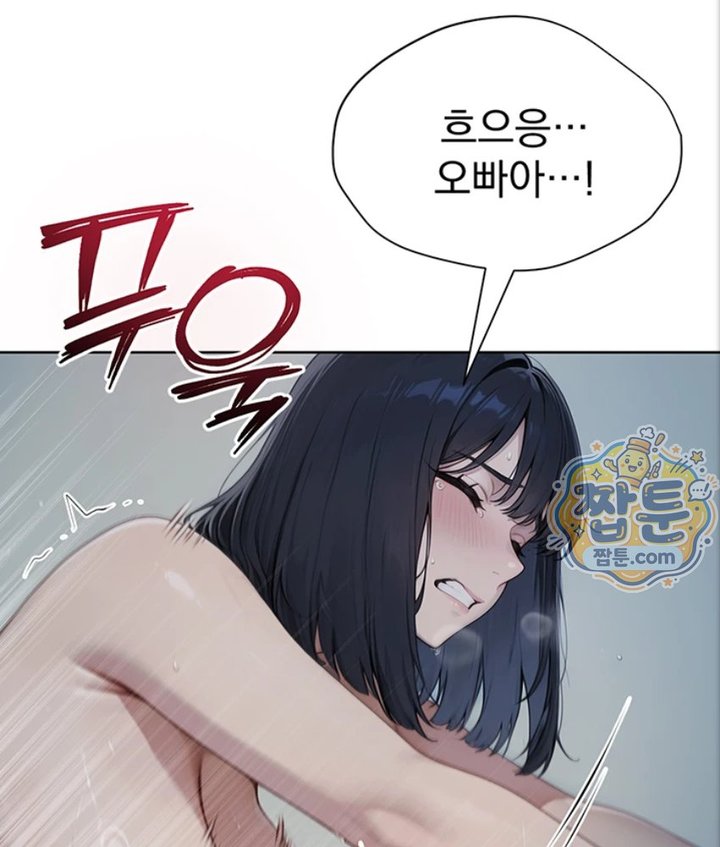 Lewd Theater Raw Chapter 4 - Page 122