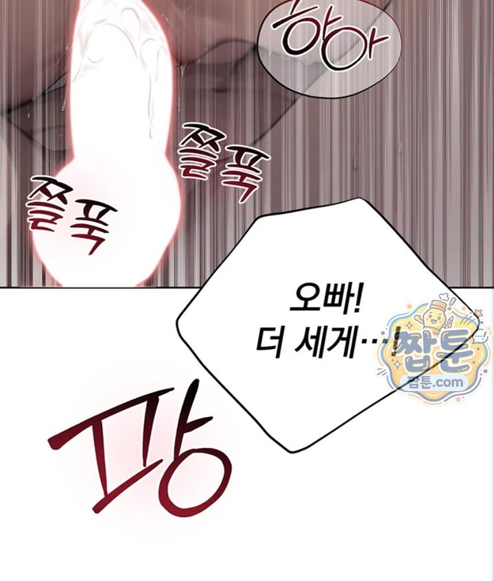 Lewd Theater Raw Chapter 4 - Page 133
