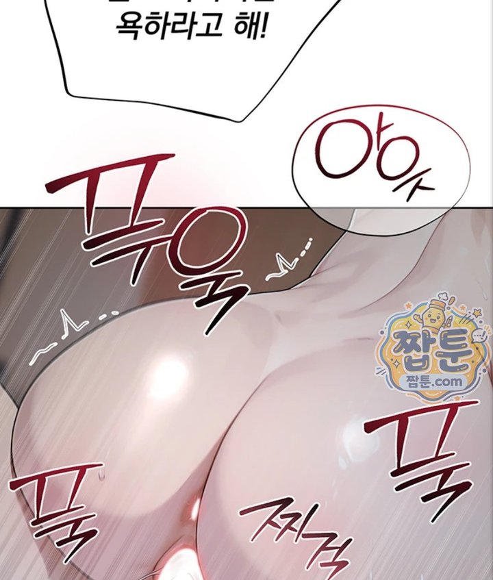 Lewd Theater Raw Chapter 4 - Page 136