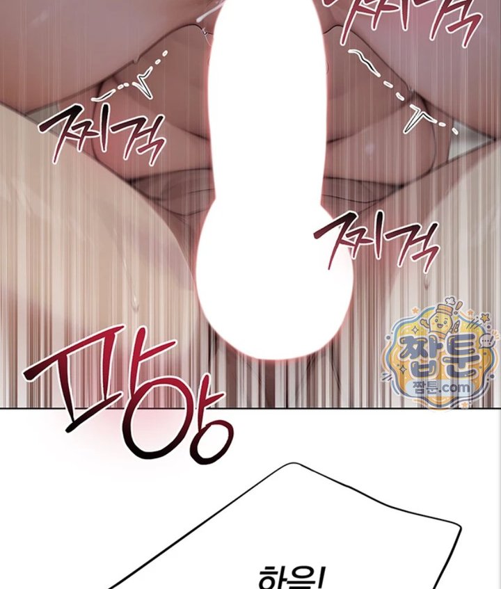 Lewd Theater Raw Chapter 4 - Page 145
