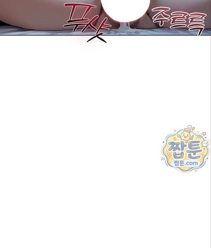 Lewd Theater Raw Chapter 4 - Page 149