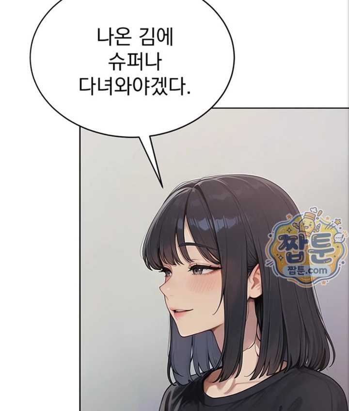 Lewd Theater Raw Chapter 4 - Page 153