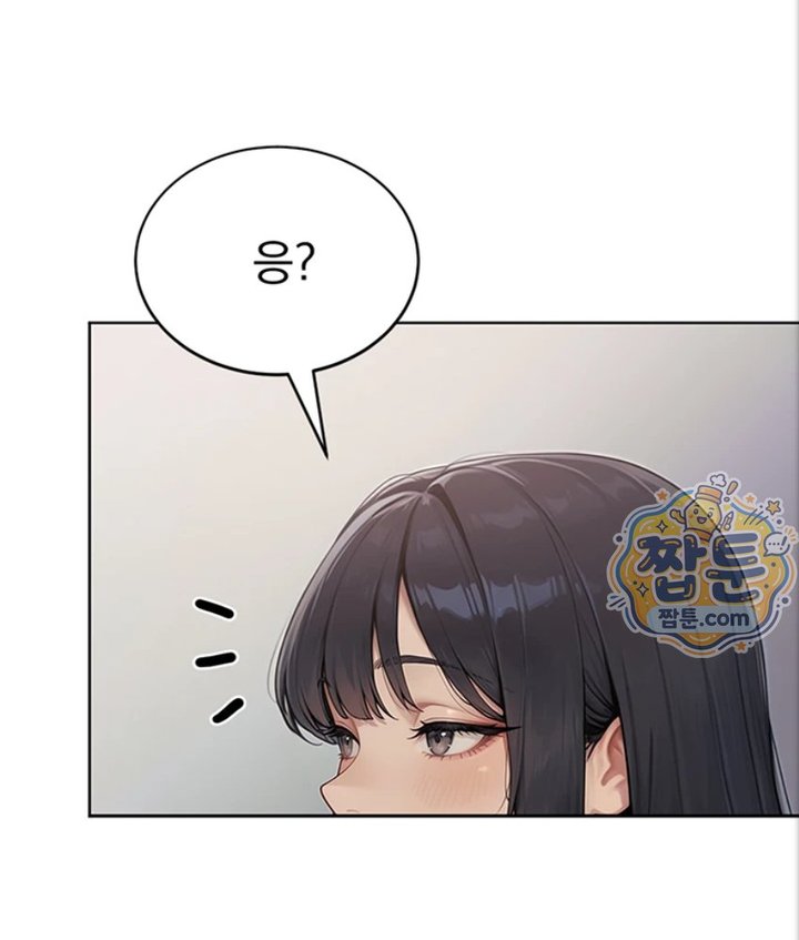 Lewd Theater Raw Chapter 4 - Page 158
