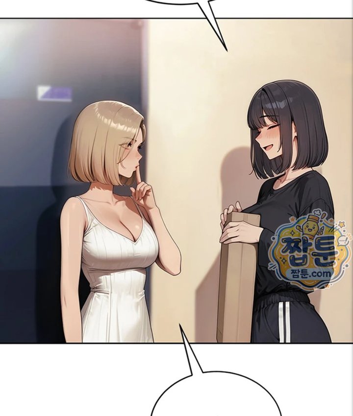 Lewd Theater Raw Chapter 4 - Page 165