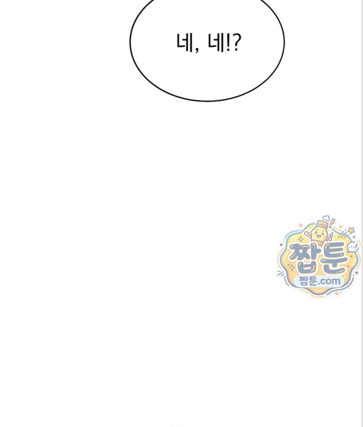 Lewd Theater Raw Chapter 4 - Page 168